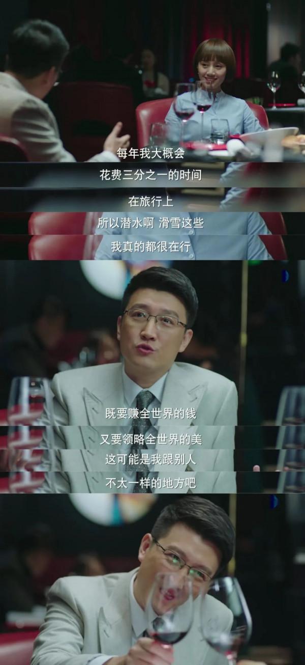 《小敏家》再次發表危險言論,國產電視劇何時才能放過留學生? 《小敏家》再次發表危險言論,國產電視劇何時才能放過留學生?