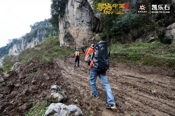凱樂石尋巖中國,中國攀巖的中堅力量 凱樂石尋巖中國,中國攀巖的中堅力量