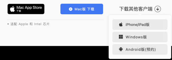 是時候拋棄iPhone自帶備忘錄了 是時候拋棄iPhone自帶備忘錄了