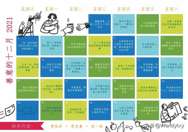 隨筆‖這世界如此美好