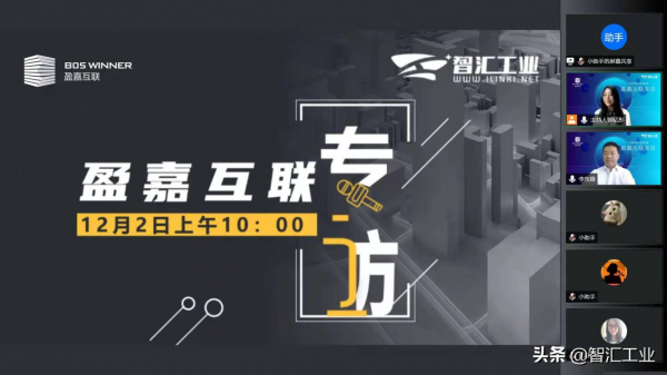 把握“新基建”市場機遇，掘金智慧空間數字化市場