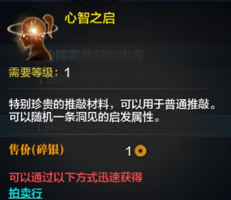 神豪玩家直播刪號抗議?《天涯明月刀》官方養託事件調查 神豪玩家直播刪號抗議?《天涯明月刀》官方養託事件調查