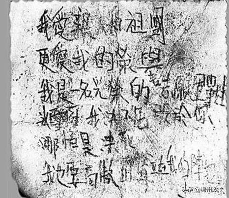 淚目！七十一年前的長津湖，遠比電影更慘烈悲壯！