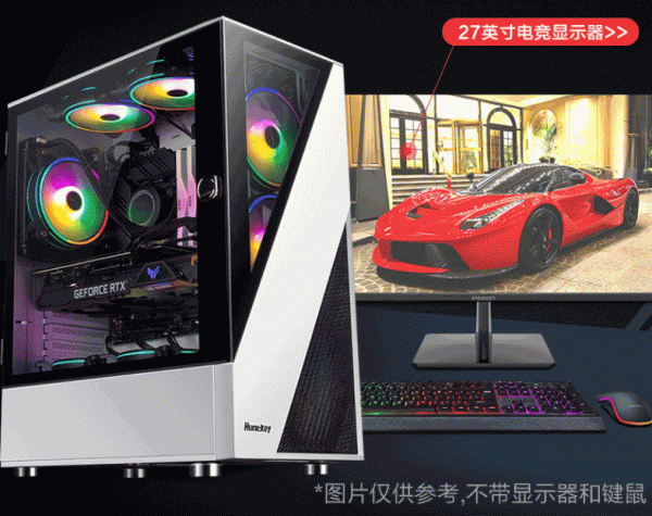 想組一臺電腦?來攀升電腦雙十一,幫你一步到位 想組一臺電腦?來攀升電腦雙十一,幫你一步到位