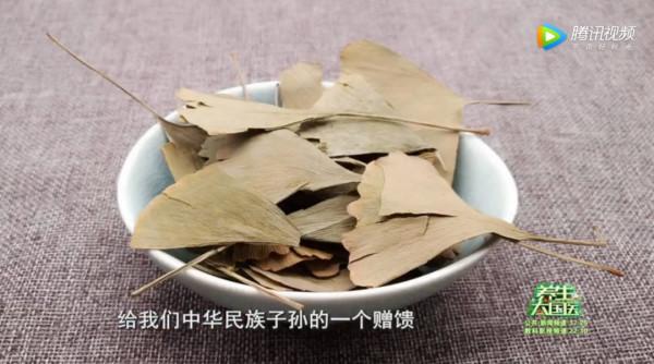 &OpenCurlyDoubleQuote;植物活化石&rdquo;是如何成為心血管的&OpenCurlyDoubleQuote;清道夫&rdquo;的？這是大自然獨一無二的饋贈