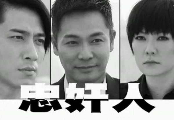 郭晉安變蠟像、陳浩民成“蛇精”，這些男星咋就想不開要去動臉呢