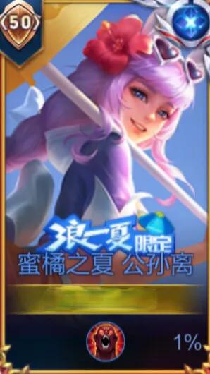 王者榮耀上分的畢生所學