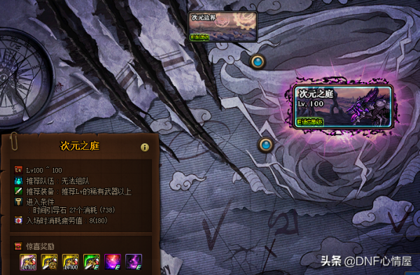 DNF：“第一肝帝”玩家誕生！僅用3天時間，12件自選SS裝備達成