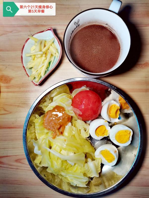 隱形肥胖的我體脂率降到28.5，體重向55kg看齊了「呲牙」