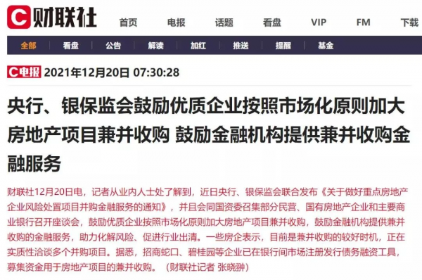 央行降息！2022年，你的房貸利率會降嗎？