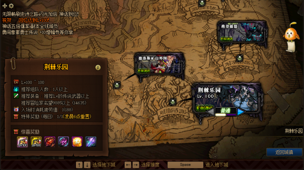 DNF：黑鴉遴選加速畢業手冊！告訴你恐怖之瞳都在哪拿