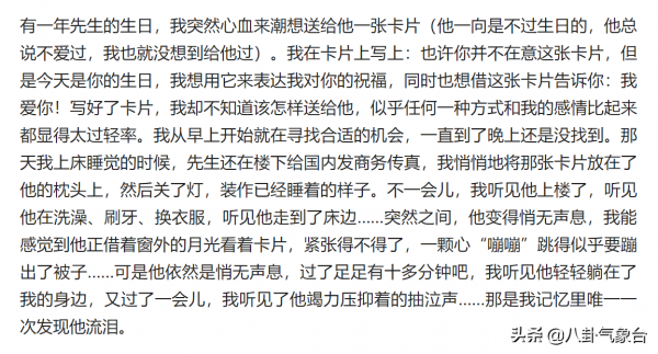 借《高山下的花環》成名,32歲喪夫40歲離婚,63歲蓋克如今怎樣了 借《高山下的花環》成名,32歲喪夫40歲離婚,63歲蓋克如今怎樣了
