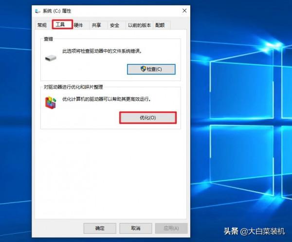 你的Win10不順暢？試試這3項最佳化，讓系統流暢起來