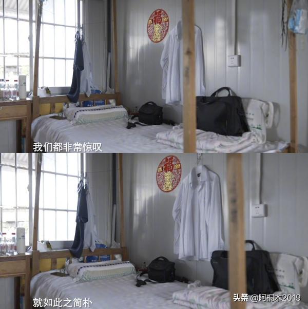 到底什麼樣的背景，能讓康輝第一次只為他一個人播新聞？