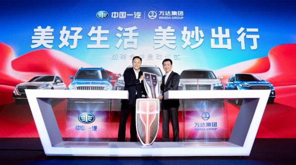 恆大汽車面臨崩盤，萬達又入局，房企造車前赴後繼為哪般？