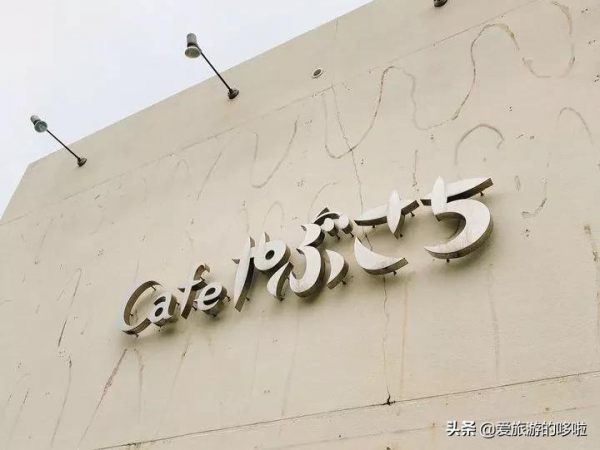 日本7處海景咖啡廳，捧著咖啡吹著海風，等你來哦