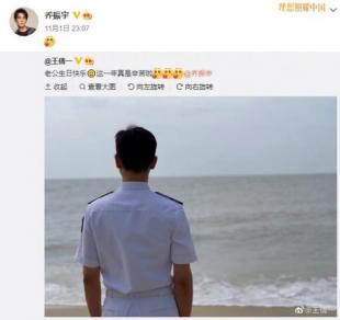 王倩一為老公喬振宇慶生 曬照片甜蜜互動