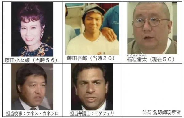 日本“神算女”算天算地,沒算到自己的死期,李昌鈺破案系列 日本“神算女”算天算地,沒算到自己的死期,李昌鈺破案系列