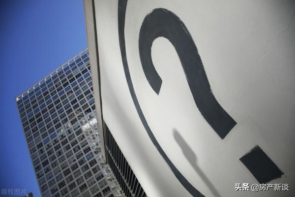 “二次房改”即將來臨？北大教授提出新方案，兩類人將從中受益