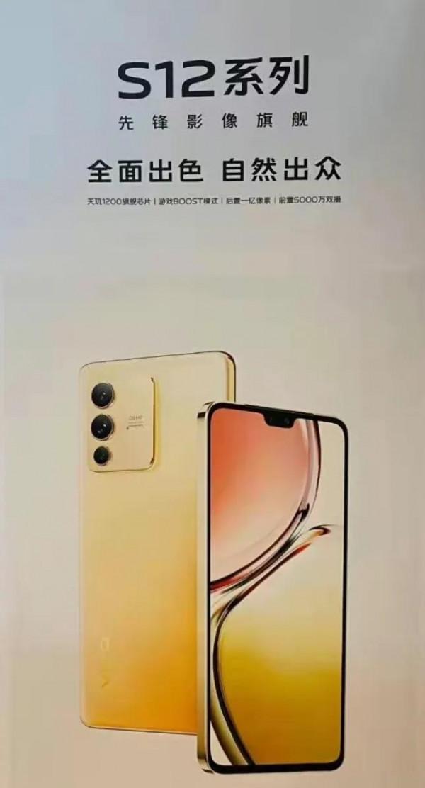 藍廠vivo即將釋出4款新機 藍廠vivo即將釋出4款新機