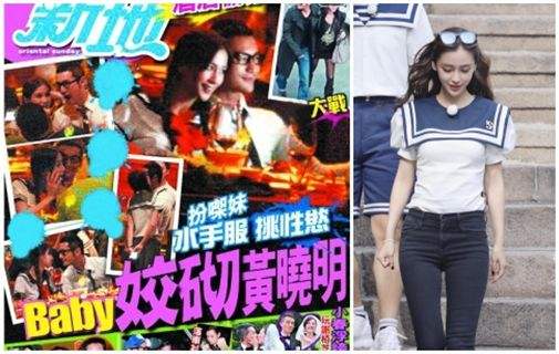 腰桿挺直的楊穎，終於讓黃曉明有苦難言了