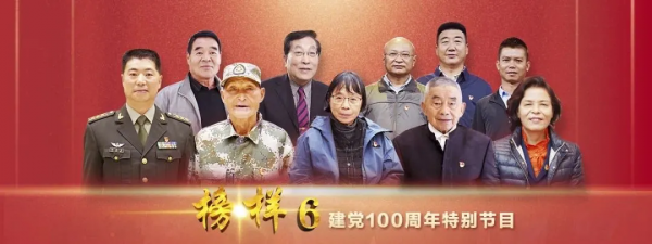 晚間時段首播文藝節目收視綜合分析（2021年12月4日-12月10日）