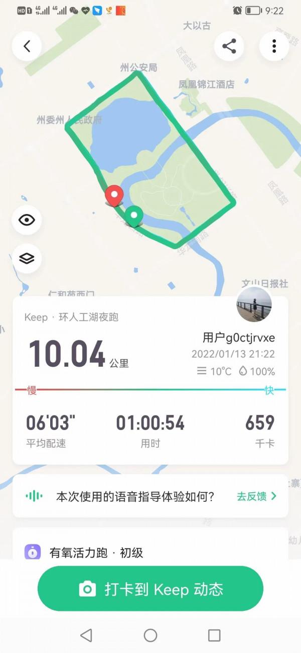 運動讓我體會到快樂與自信