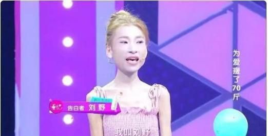 女孩為愛狂瘦62斤,120斤瘦到58斤嚇跑男友,如今現狀如何 女孩為愛狂瘦62斤,120斤瘦到58斤嚇跑男友,如今現狀如何