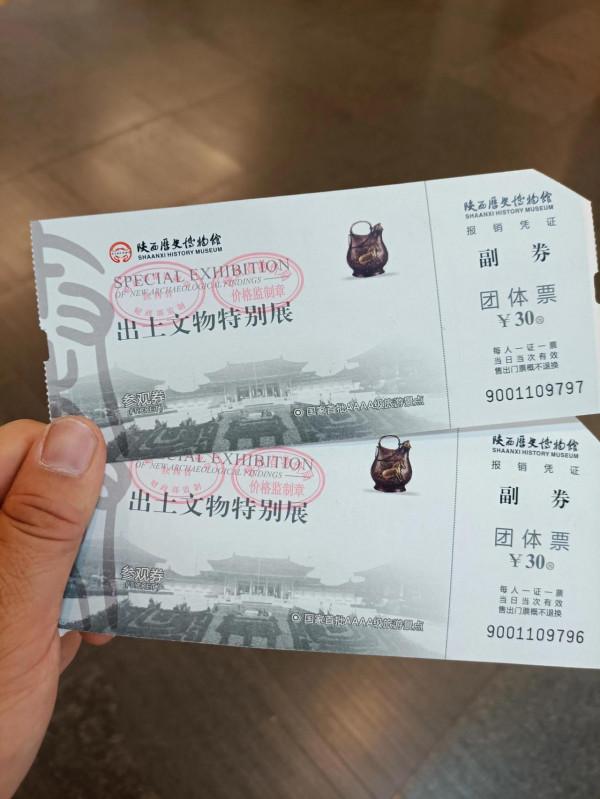 西安自由行四天三晚真實遊記