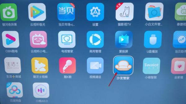 破解創維智慧電視對安裝第三方APP的限制，隨心所欲安裝喜歡的APP