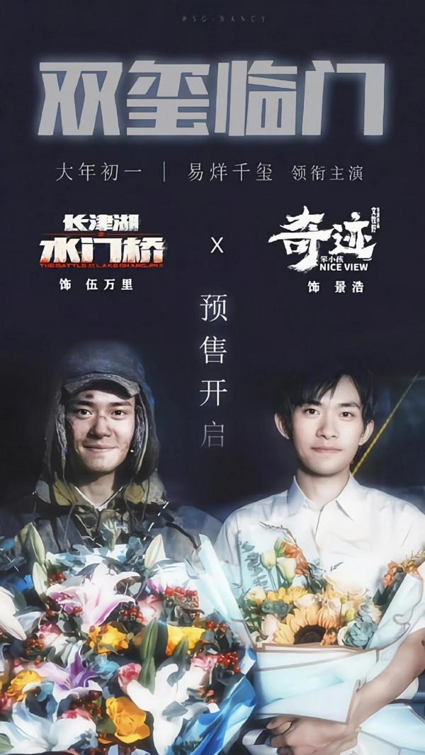 2022年初幾位最受關注的明星，易烊千璽被盛讚，劉浩存遭網友抵制