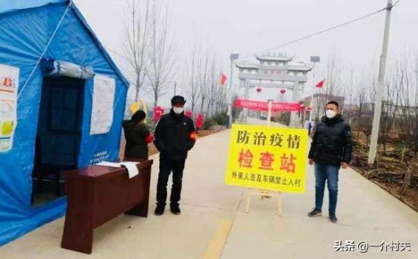 今年春節農村還“封村”嗎？權威回應已出！3類人難回家過年