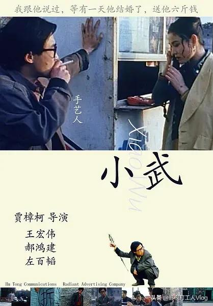 「華語電影推薦」——國產電影① 「華語電影推薦」——國產電影①