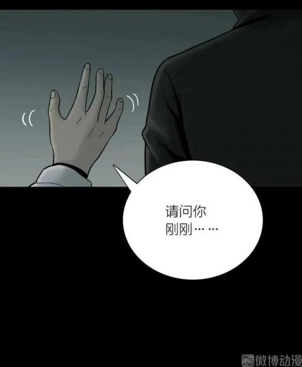 漫畫——《時間蠕蟲》過去未來