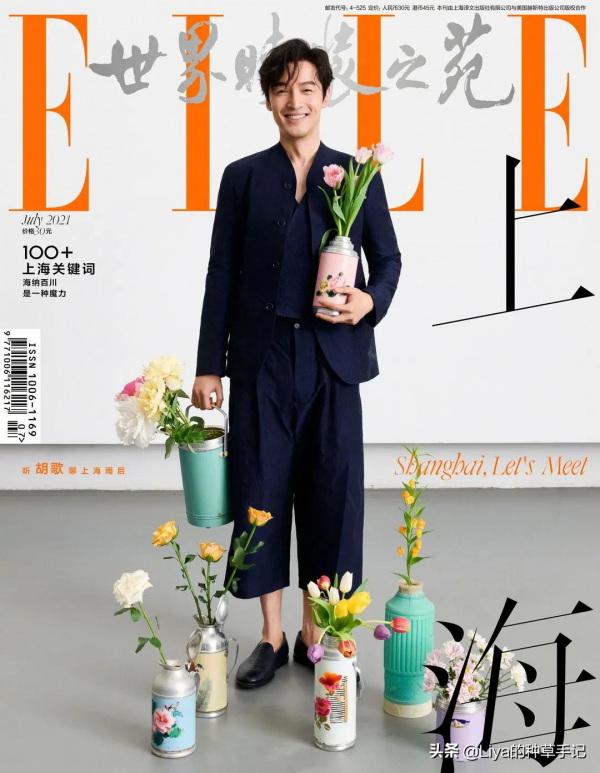 四字女頂流，憑什麼登上雜誌封面？