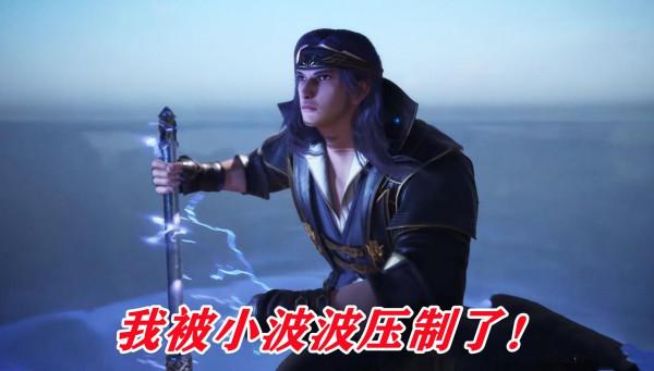 波塞西和唐晨的孩子是什麼武魂？雙生武魂不太可能，海神過於強勢