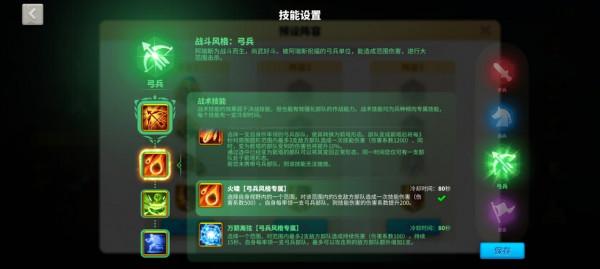 如何玩轉奧林匹亞弓兵?點選本篇瞭解全部 如何玩轉奧林匹亞弓兵?點選本篇瞭解全部