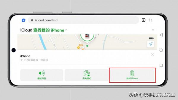 蘋果忘記鎖屏密碼但是記得ID，如何快速解鎖？很簡單！8步搞定
