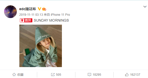 陳冠希唯一公開的女友，21歲拒婚！為娶楊永晴曾割腕，以命相逼