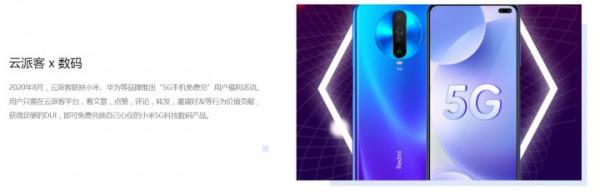 解析首個積分兌換區塊鏈應用—雲派客