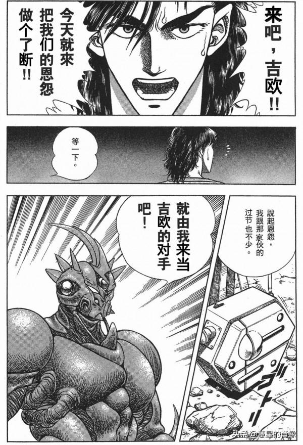 「強殖裝甲」49話&mdash;狹路相逢！殖裝「單元 利姆巴」