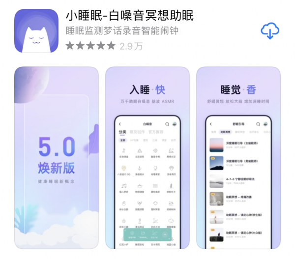 6個小眾實用，功能強大的黑科技APP