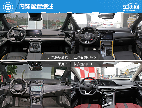 為激情而生 四款自主運動緊湊型轎車推薦