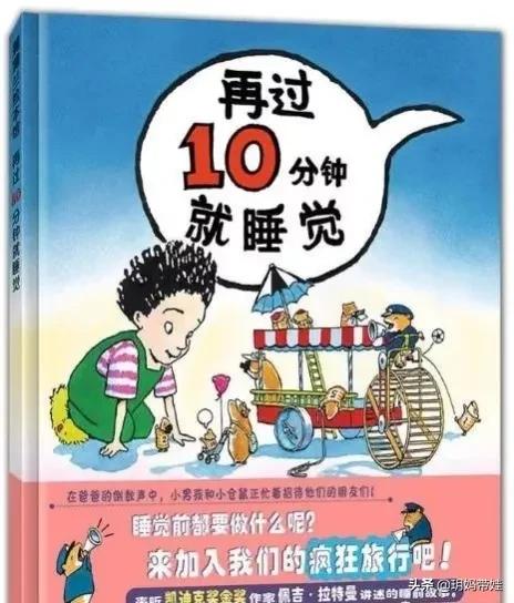 從認識數字,到學習加減,給2-5歲的孩子看這些數字繪本就對了 從認識數字,到學習加減,給2-5歲的孩子看這些數字繪本就對了