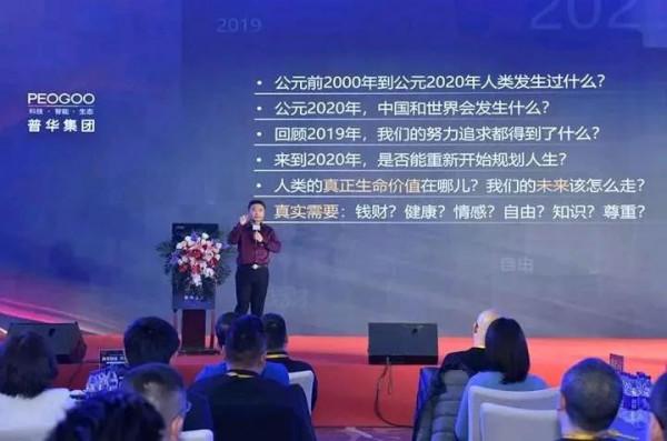 “金融大鱷”翟山鷹vs陳安之