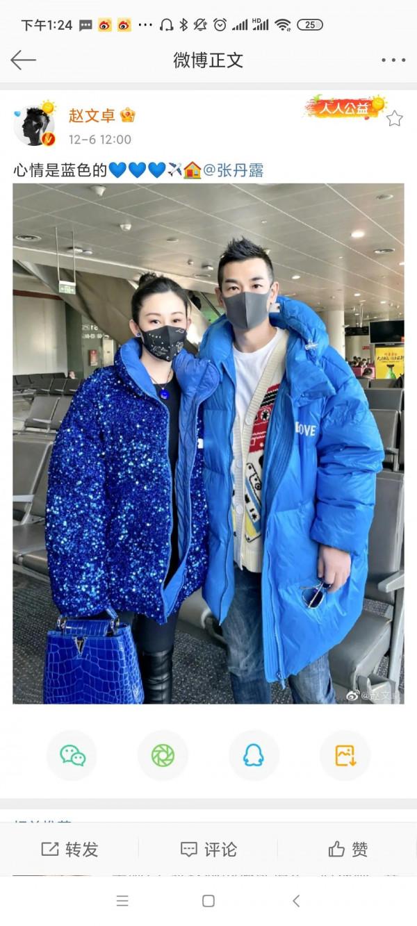 趙文卓夫婦穿克萊因藍棉服超亮眼