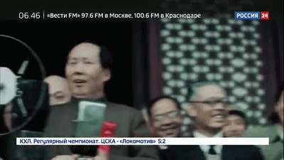 今天大聲說：毛主席，生日快樂