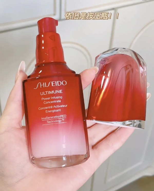 資生堂第三代紅腰子精華,每年換季必須有它 資生堂第三代紅腰子精華,每年換季必須有它