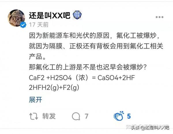 碳中和——週期行業的投資機會