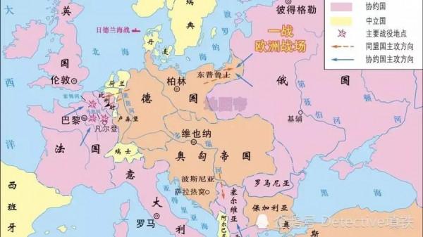 第一次世界大戰後的國際格局 第一次世界大戰後的國際格局